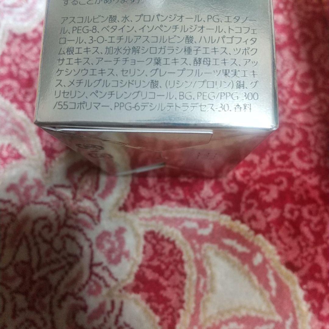 未開封 ロート製薬 オバジ オバジC25 セラムネオ 2個