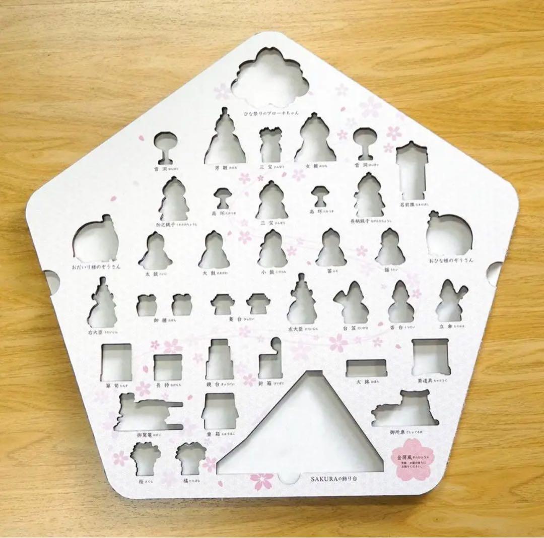 春色のおひなちゃん