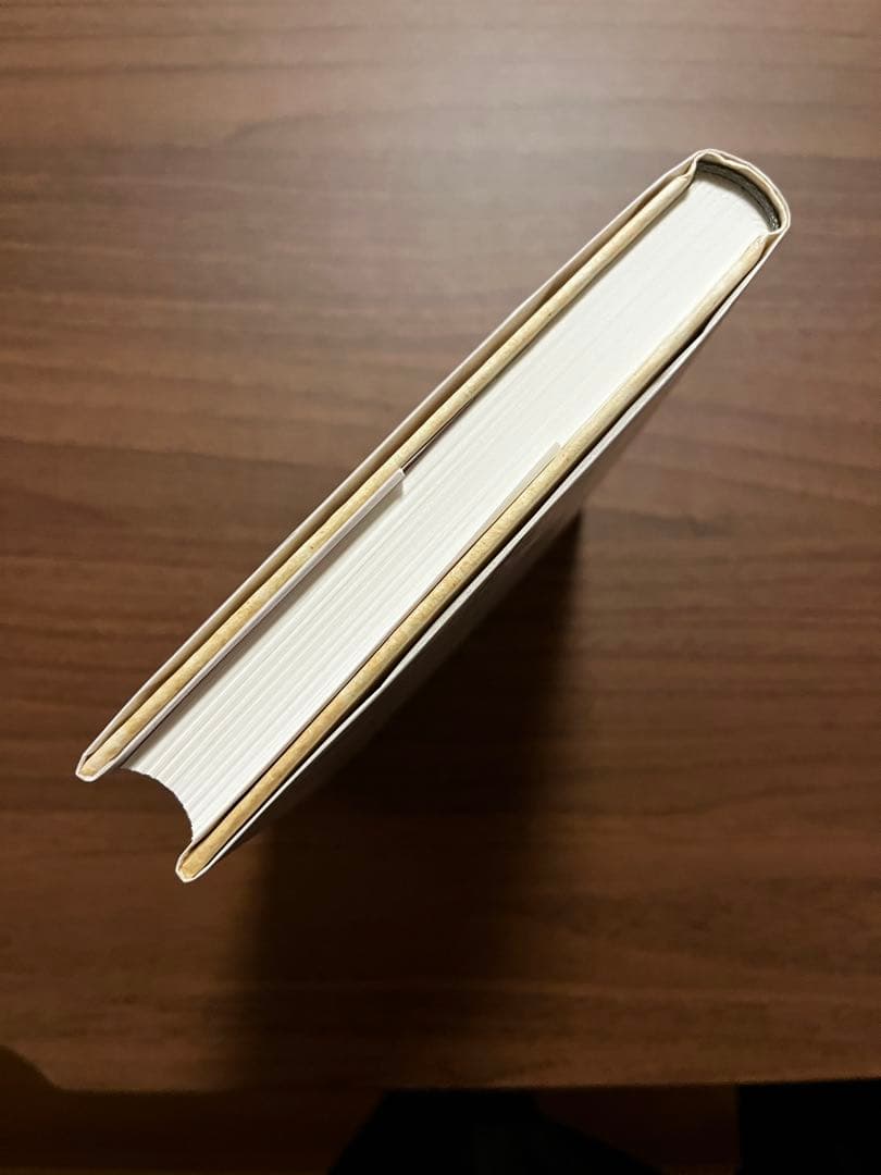 金子千佳　詩集　思潮社　婚約　希少本