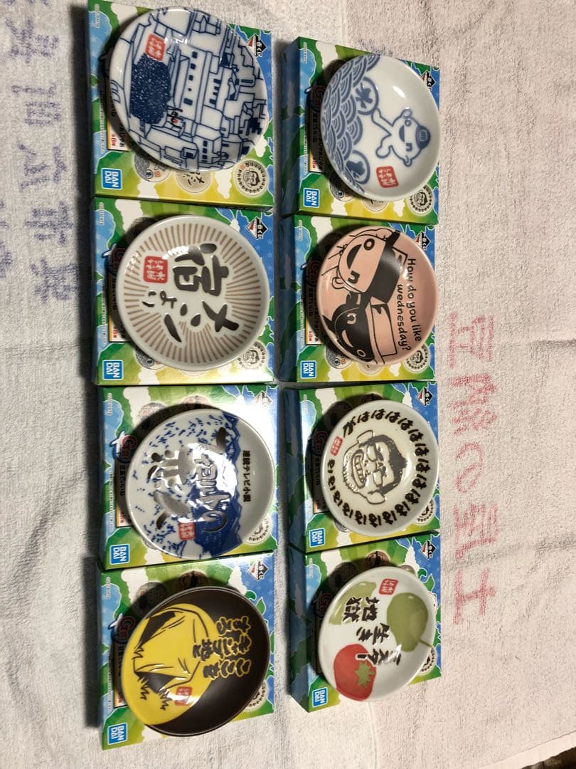 【値下げしました】水曜どうでしょう 一番くじ ABCDEFG賞 【バラ売り可】