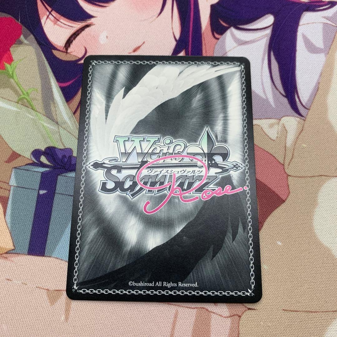 ヴァイスロゼまほあこ月明かりに照らされてマジアベーゼSSP