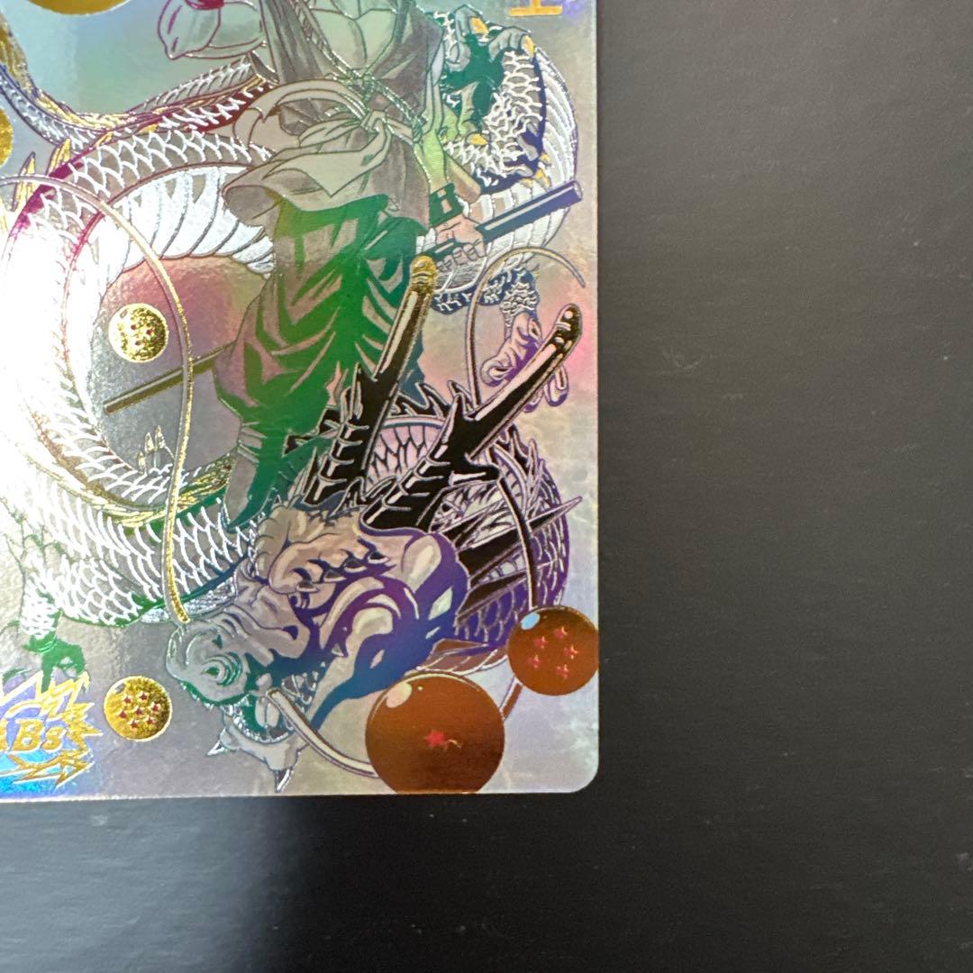 ドラゴンボールカード 孫悟空 ホログラム