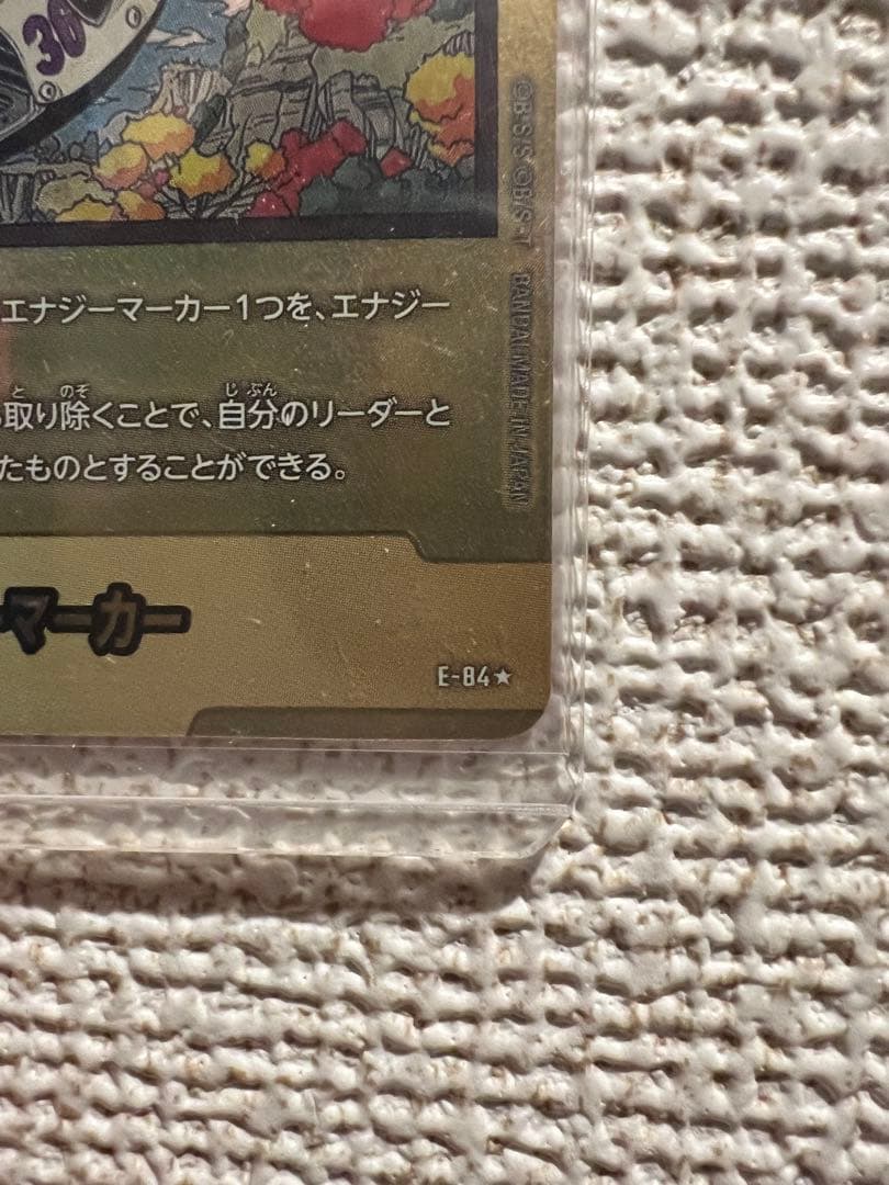 マンガブースター02 ドラゴンボール　36巻　エナジーマーカー　金