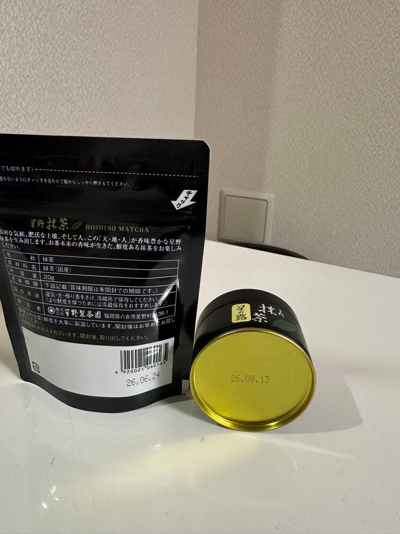 星野製茶園 抹茶 八女の華20g・星の露20g ☆新品☆ - メルカリ
