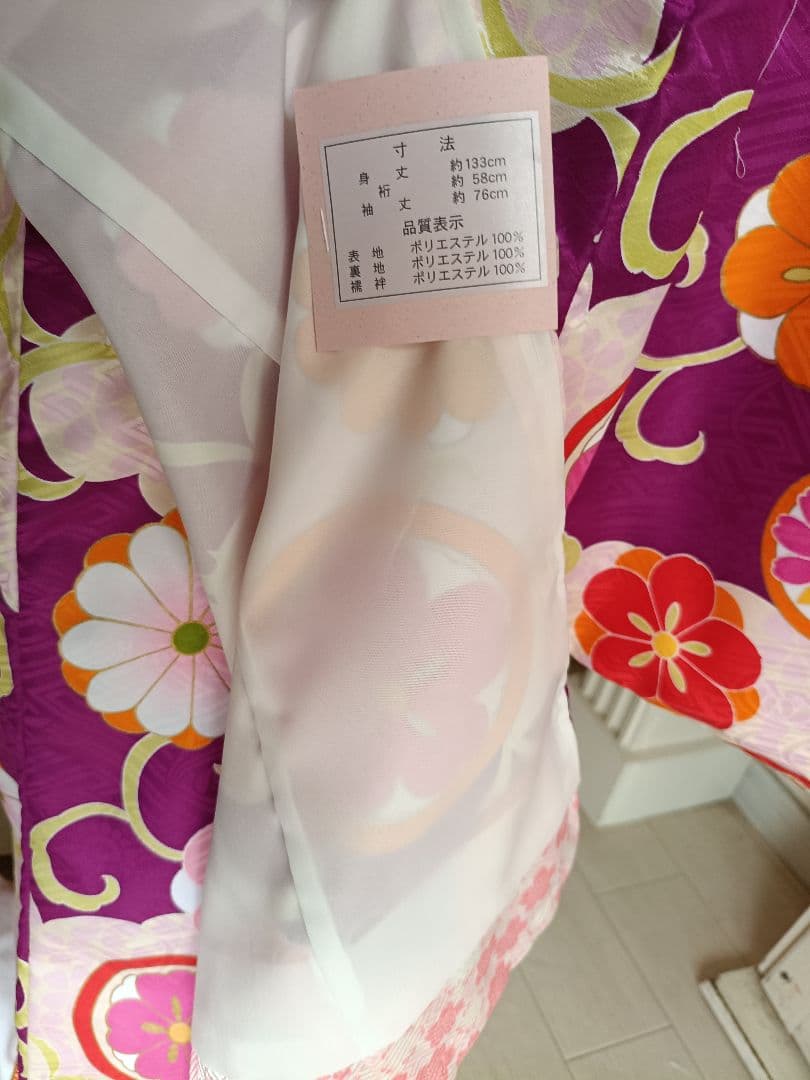 専用です☆未使用品☆式部浪漫☆紫薄ピンク着物と作り帯フルセット七五三