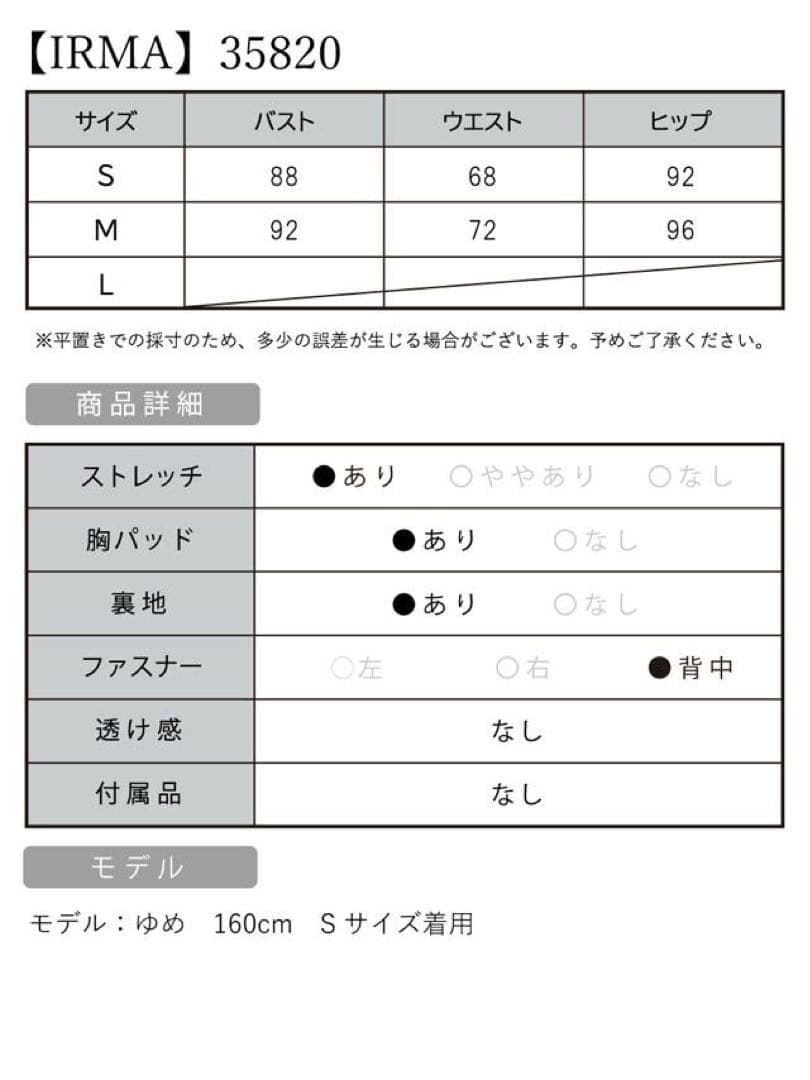 キャバクラ　ロングドレス　IRUMA 濃いピンク　ビビッドピンク　バースデー