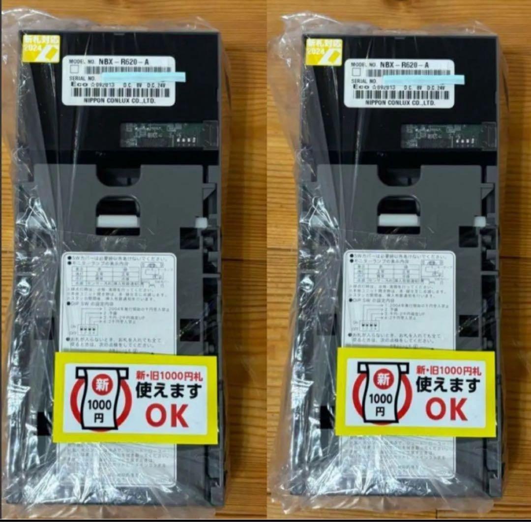 美品 新紙幣対応 コンラックス ビルバリ NBX-R620