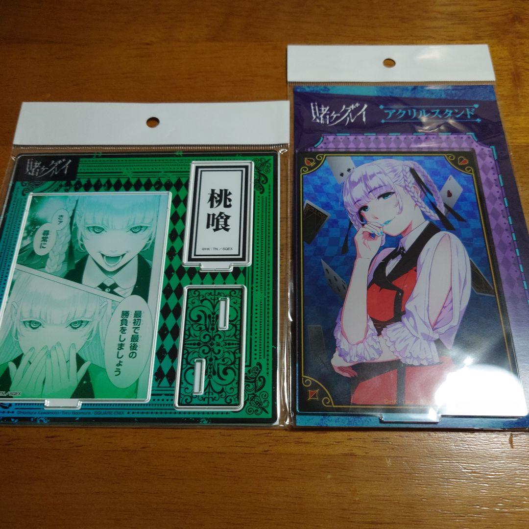 賭ケグルイ POPUPSHOP アクリルセット 桃喰綺羅莉、桃喰リリカ 2つ
