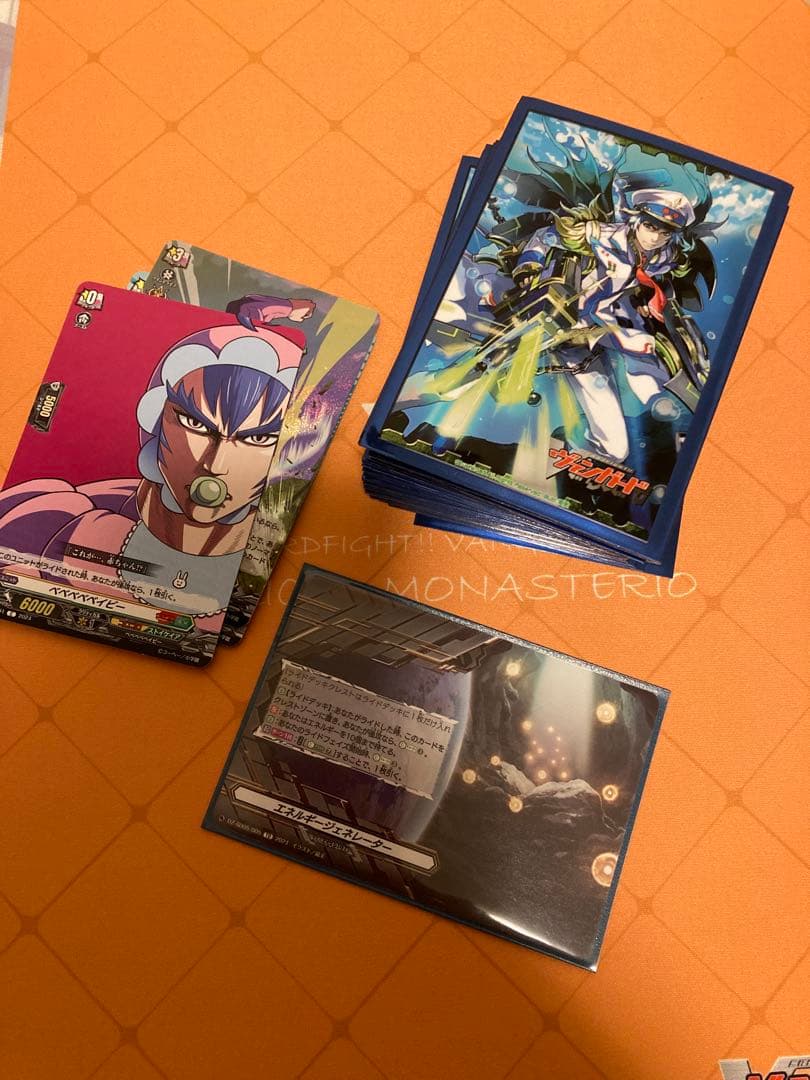 カードファイト!! ヴァンガード コロコロ　ブラックチャンネルべべべべまとめ売り