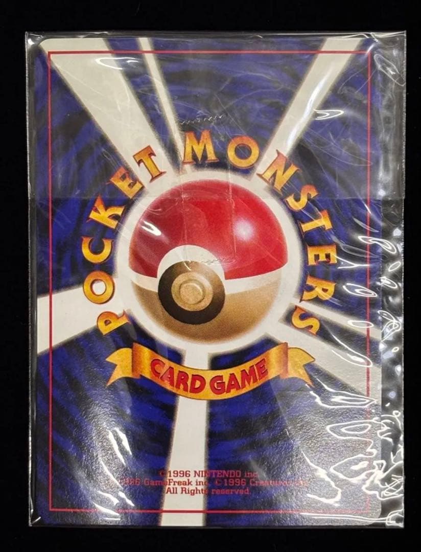 ポケモンカードＧＢ　カイリュー　未開封