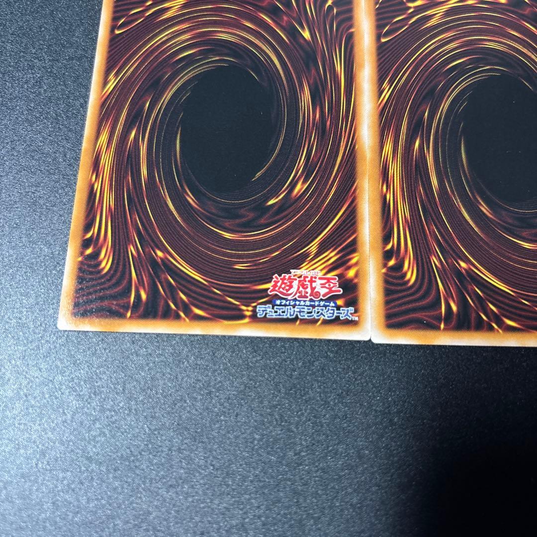 遊戯王 耀聖の花詩ルキナ プリズマティックシークレットレア 2枚セット BPRO