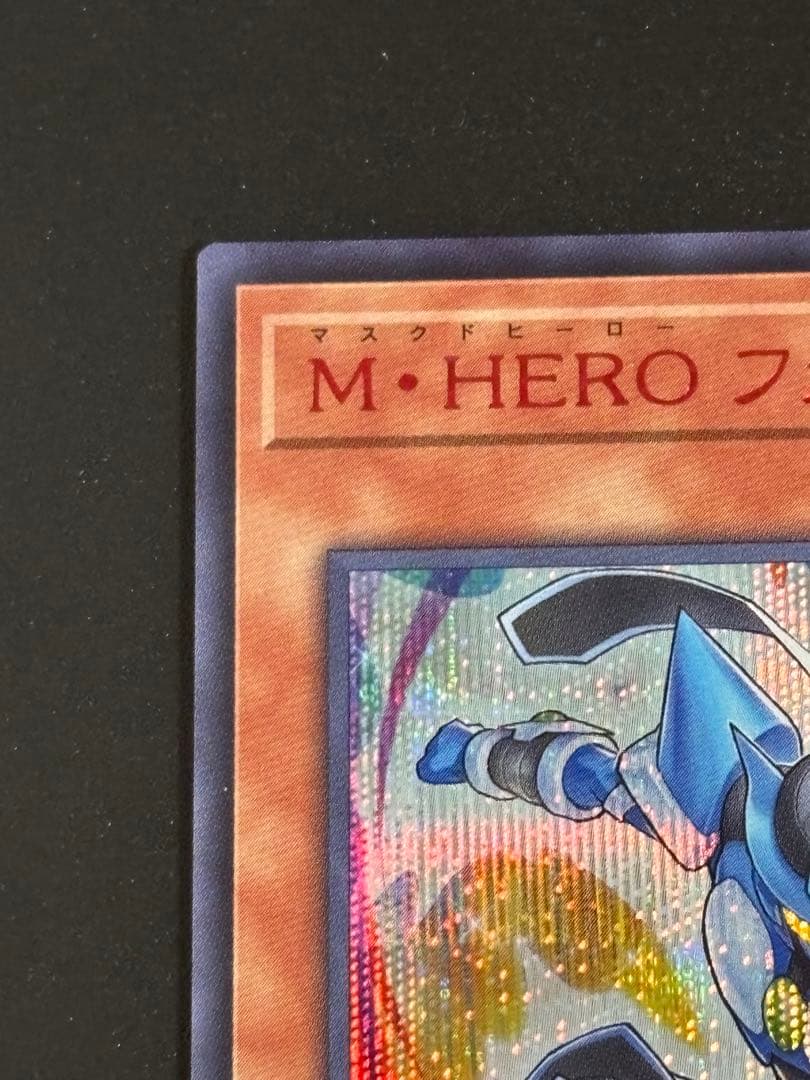 M・HEROファウンティン 赤シク red シークレット 遊戯王 - メルカリ