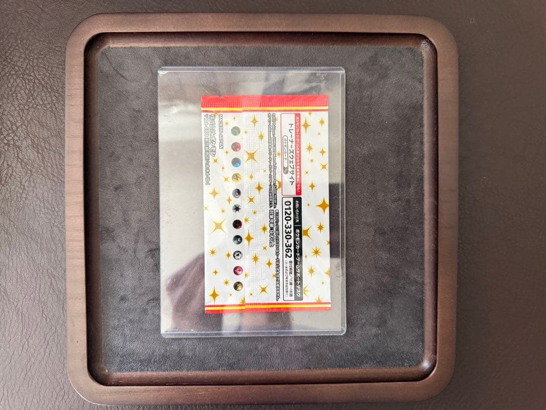 ポケモンカードゲーム 25周年記念プロモカード 1パック