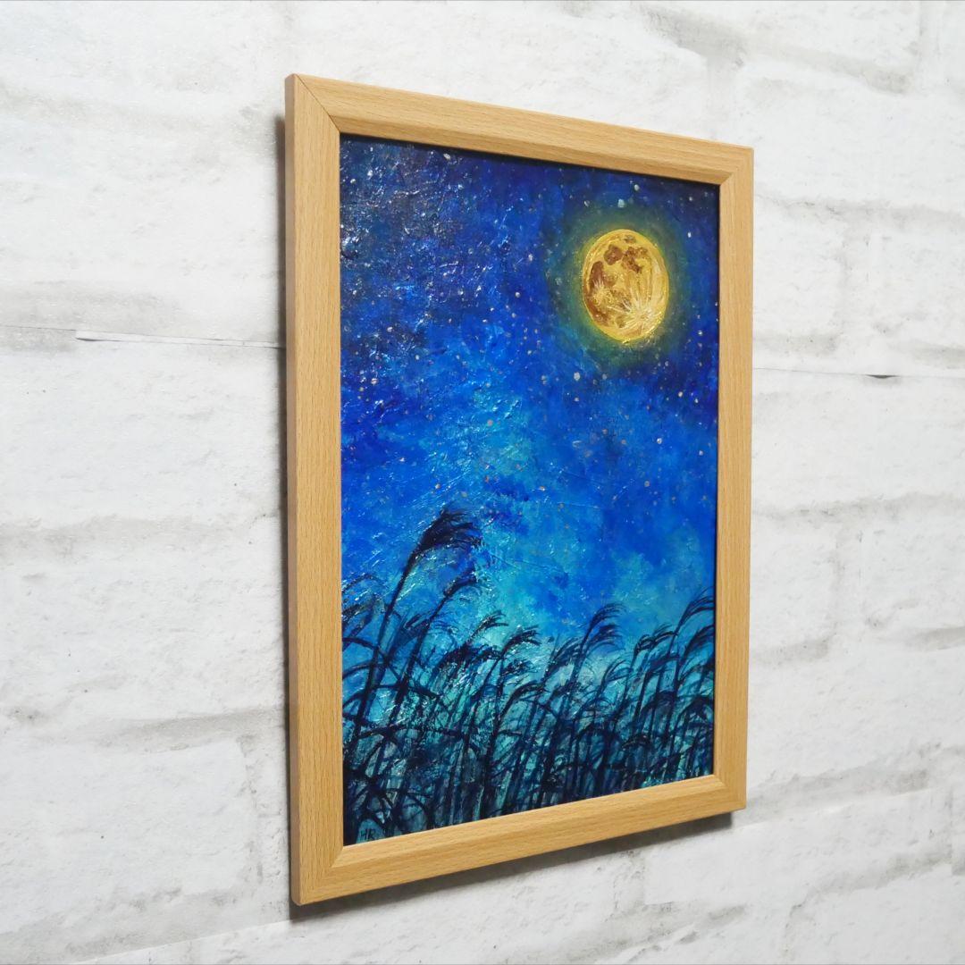油絵 油彩 油彩画 絵 絵画　【お月見のススキ】