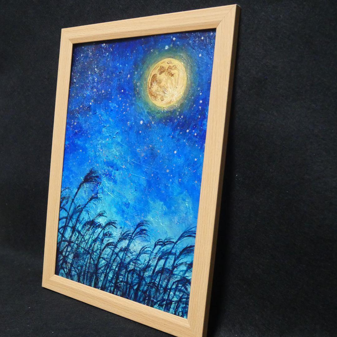 油絵 油彩 油彩画 絵 絵画　【お月見のススキ】