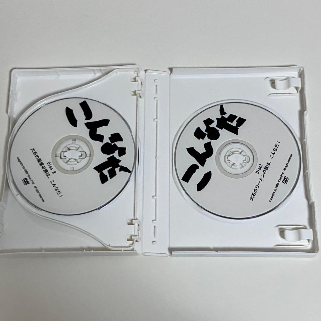 動作OK】 大石昌良 こんなだ DVD オーイシマサヨシ ファンクラブ限定