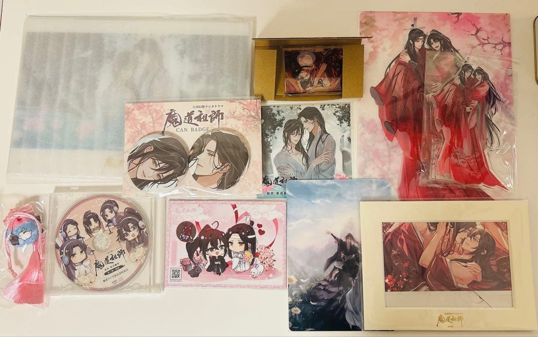 ラジドラ 魔道祖師 第三期 後編 公式茶屋 有償特典 メモリアルブック