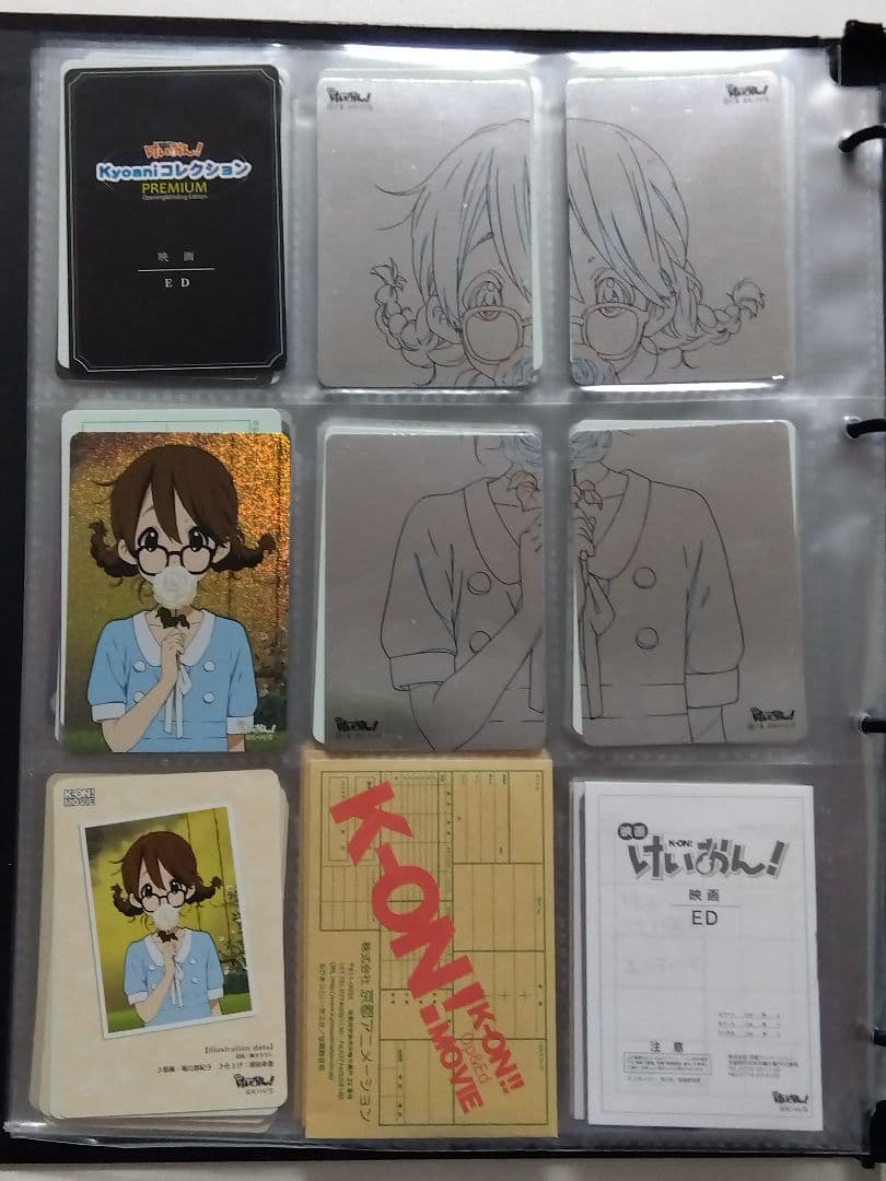 けいおん! Kyoaniコレクション PREMIUM