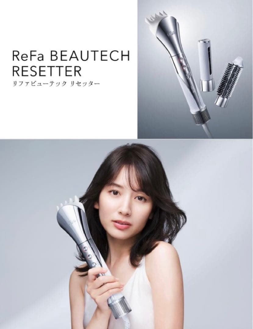 ★【新品・未開封】ReFa リファビューテックリセッター　ホワイト