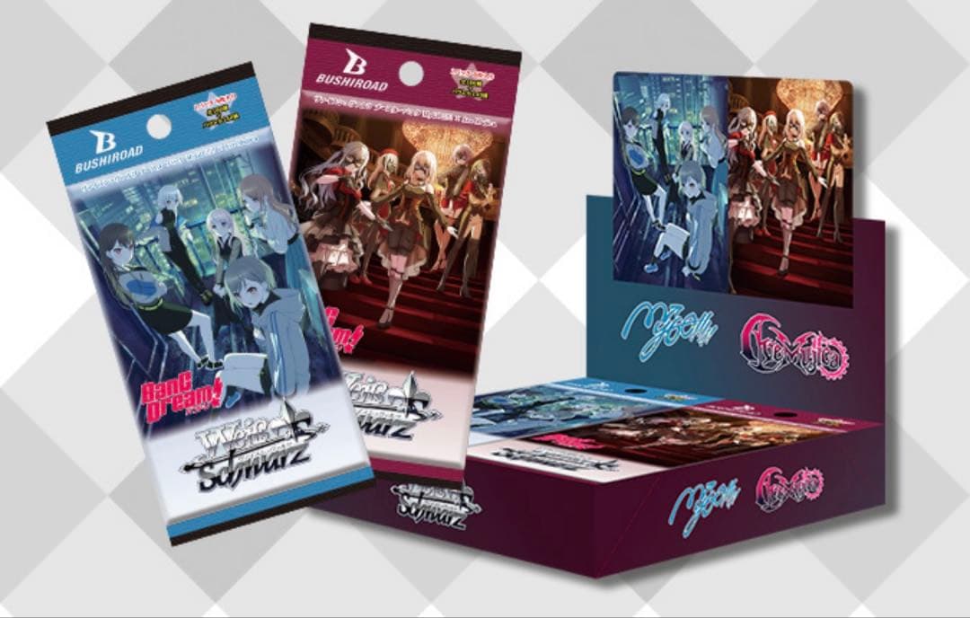 ヴァイス　MyGO!!!!! × Ave Mujica RR以下4コン　②