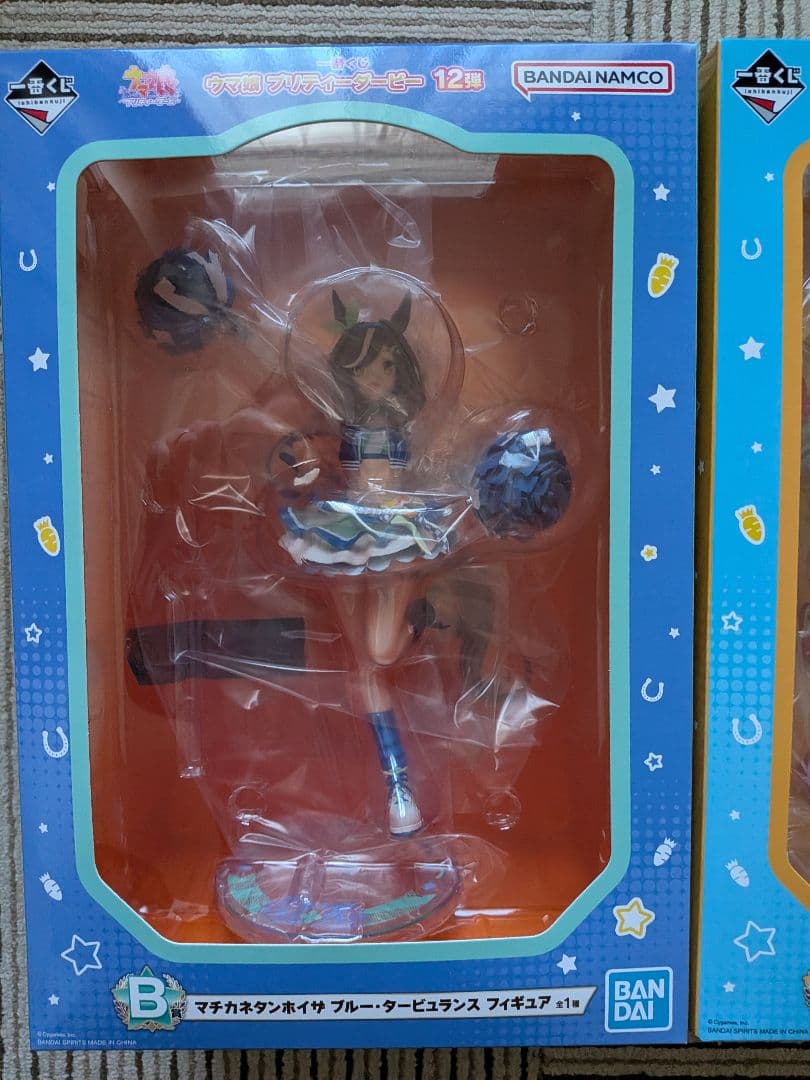 一番くじウマ娘 プリティーダービー A賞ネイチャB賞マチカネタンホイザセット