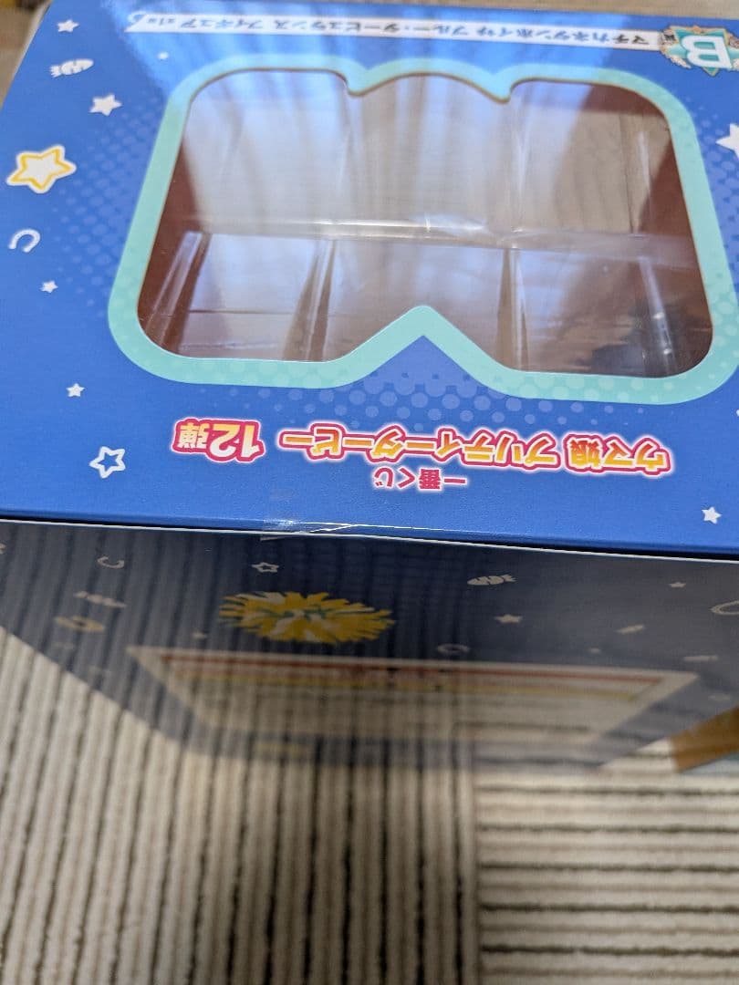 一番くじウマ娘 プリティーダービー A賞ネイチャB賞マチカネタンホイザセット