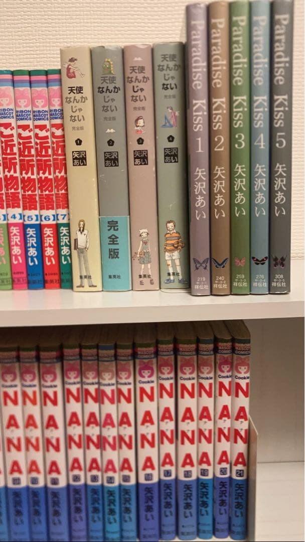 矢沢あい 全巻 7作品セット