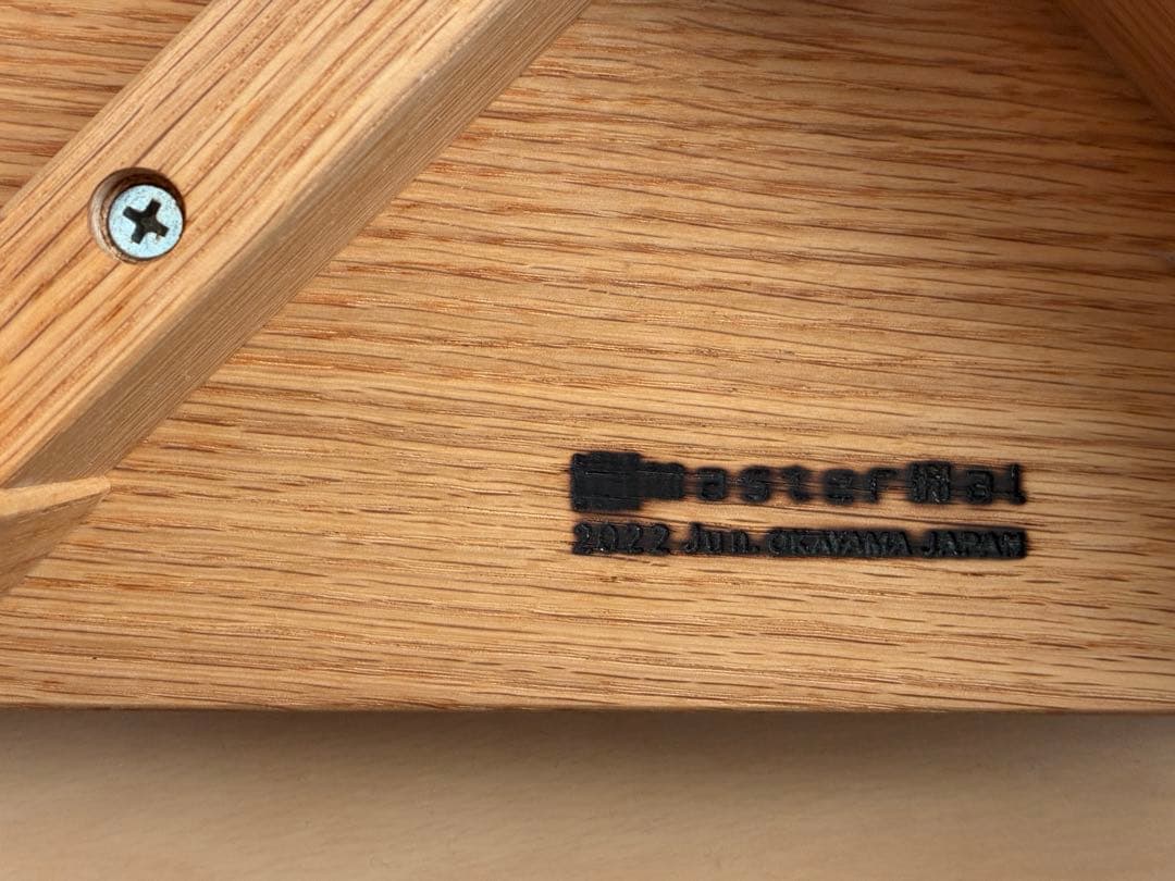 マスターウォール/木製スツール X字型脚部 280x450mm