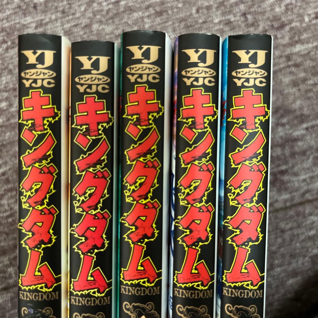 漫画 キングダム 1巻〜72巻 ＋ キングダム占い まとめ売り ヤンジャン