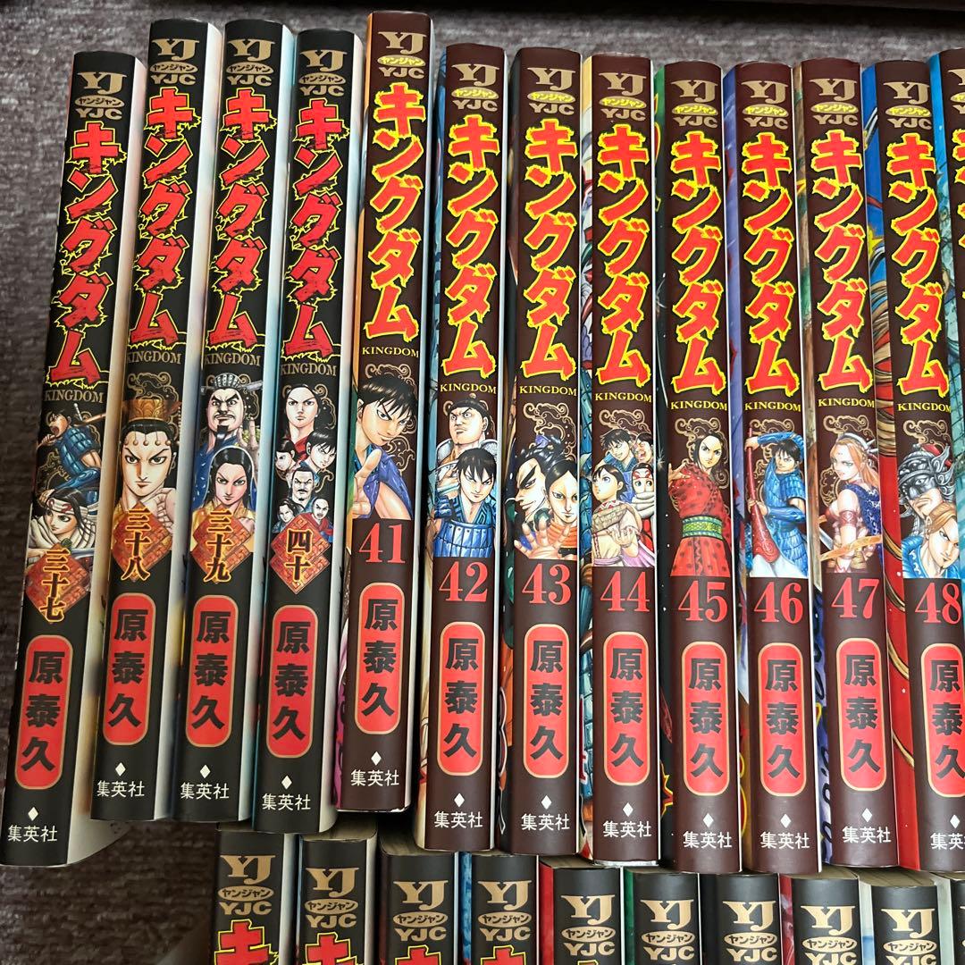 漫画 キングダム 1巻〜72巻 ＋ キングダム占い まとめ売り ヤンジャン