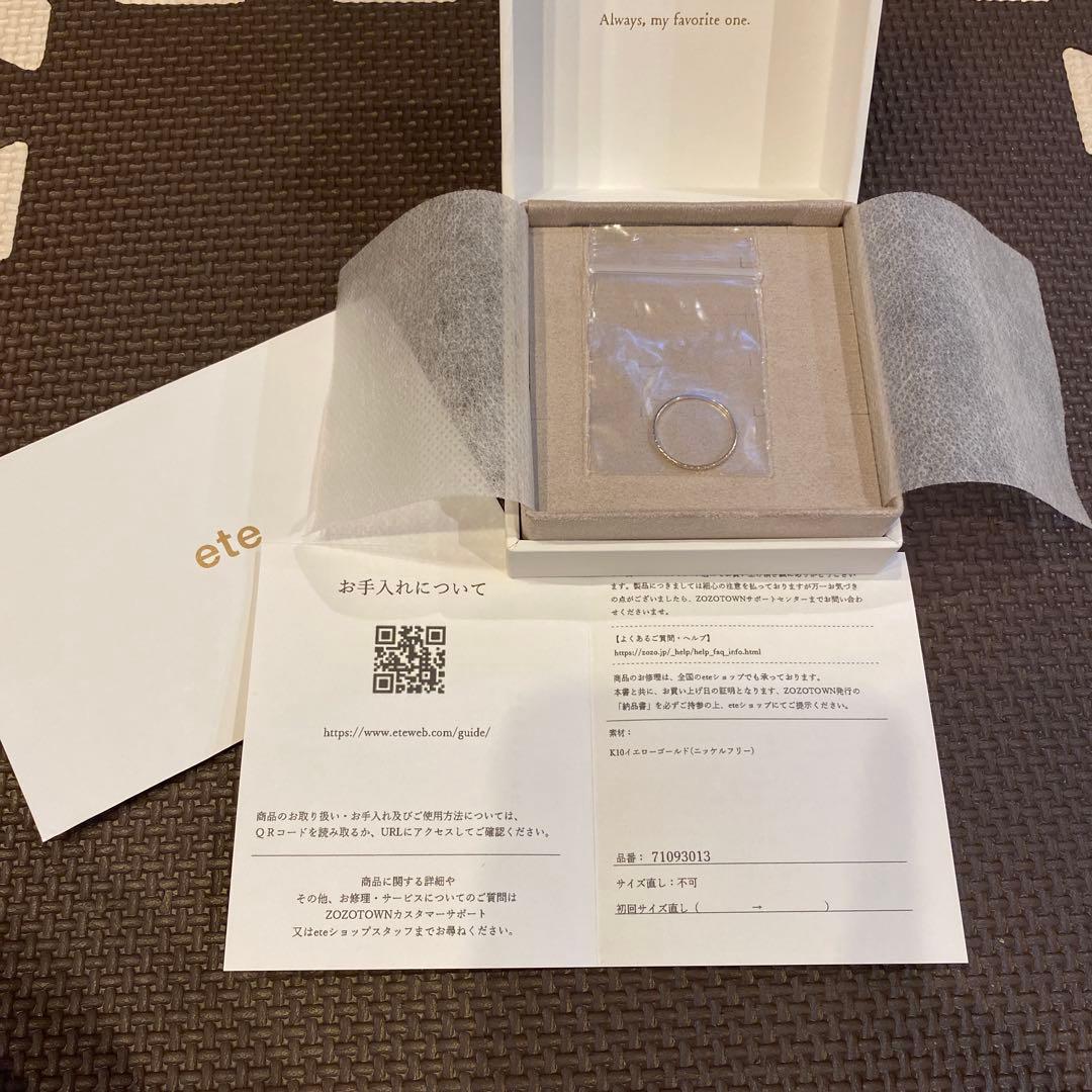 た*ん様 ete（エテ） K10 クレール トライアングルカット リング ♯13