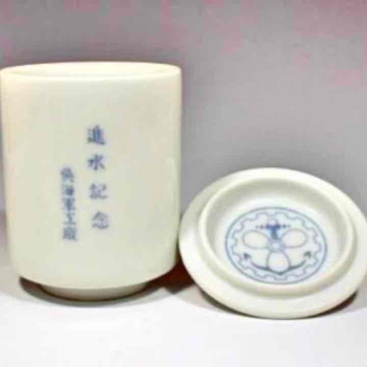 戦艦大和 進水記念 本物