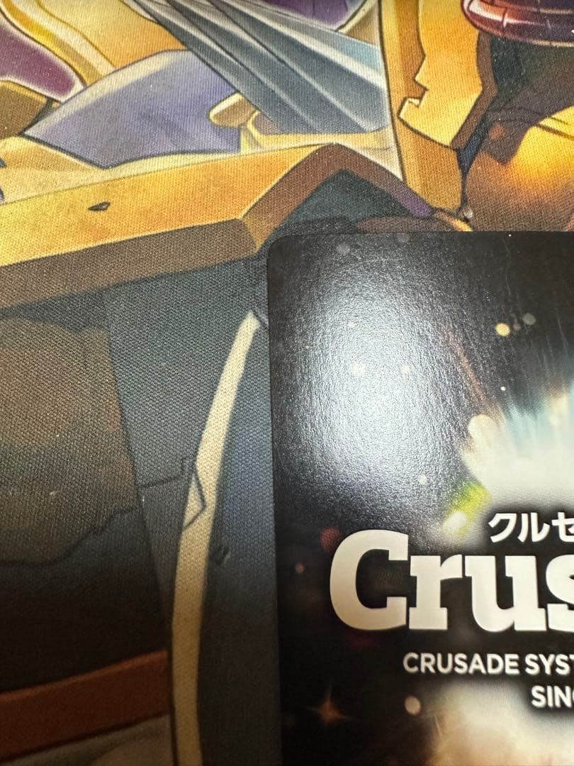 サンライズクルセイド　MPジェネシックガオガイガー　勇者王ガオガイガーFINAL