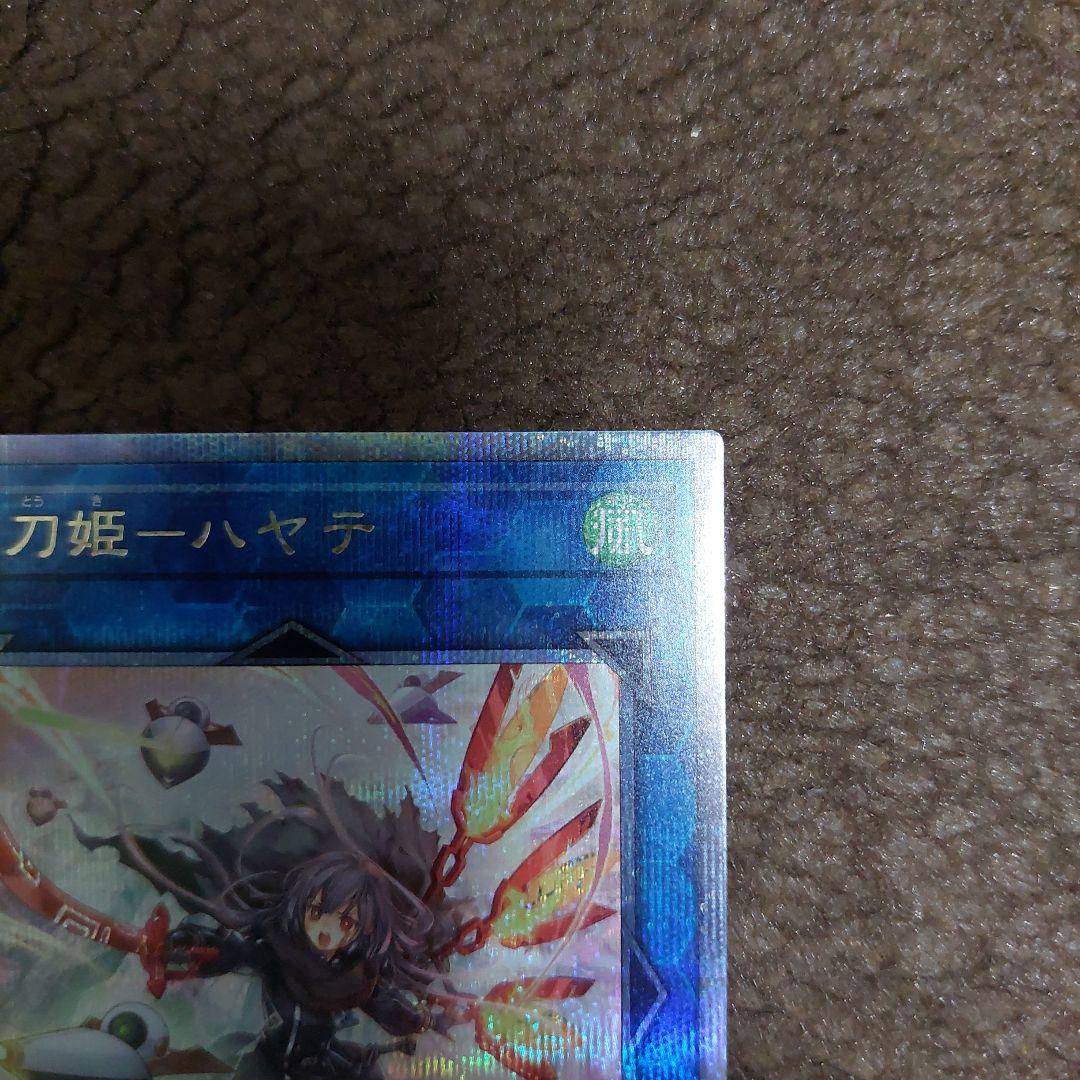 遊戯王 閃刀姫＝ゼロプリズマ