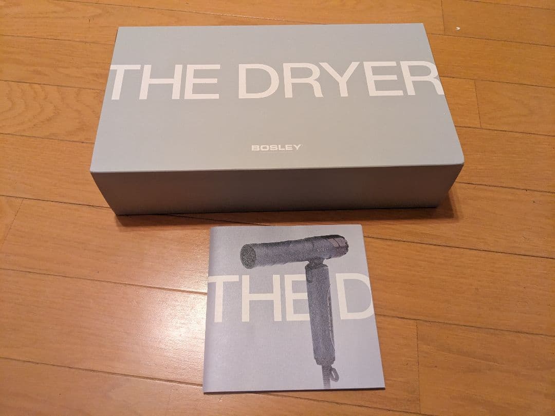 アデランスBOSLEY ヘアドライヤー ブラウン