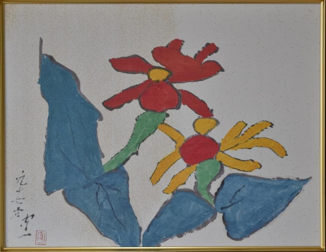 画業70年　超俗・画壇の仙人・色と形の科学者・熊谷守一・稀少作品、真作保証