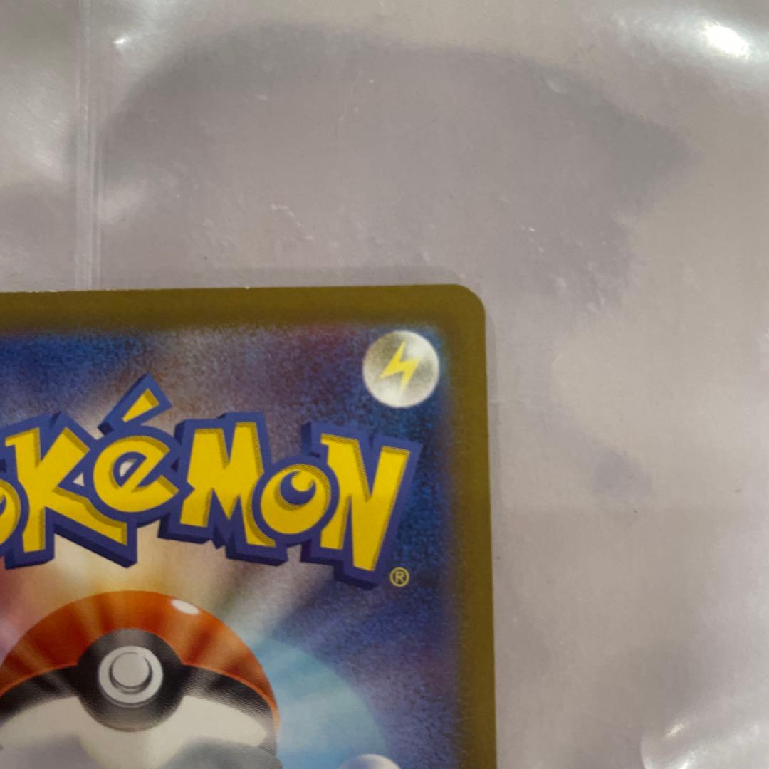 ⭐︎新品⭐︎ ポケモンカード ゼクロムex BWR 174/086 HP230