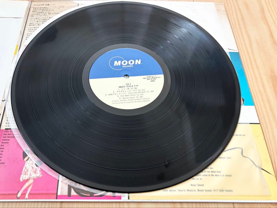 竹内まりや / ヴァラエティ LP レコード 帯付き MOON-28018