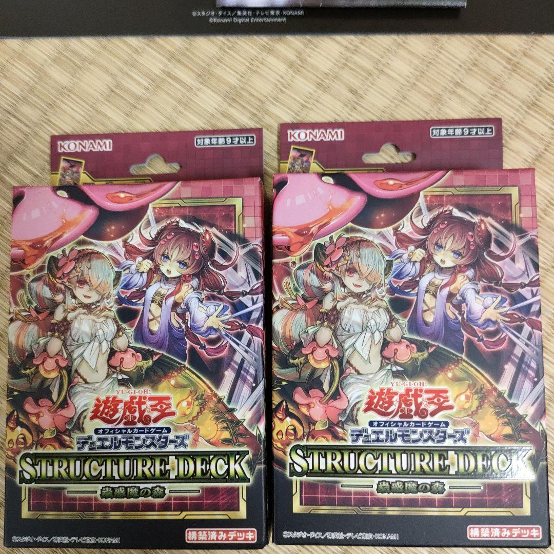 遊戯王　決闘者伝説　25th 東京ドーム　セット