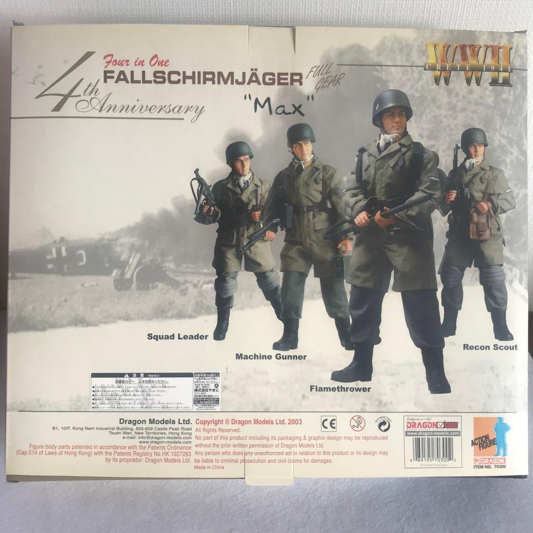 【未使用/美品】ドラゴンモデルズ 1/6 ドイツ空軍 空挺部隊 マックス