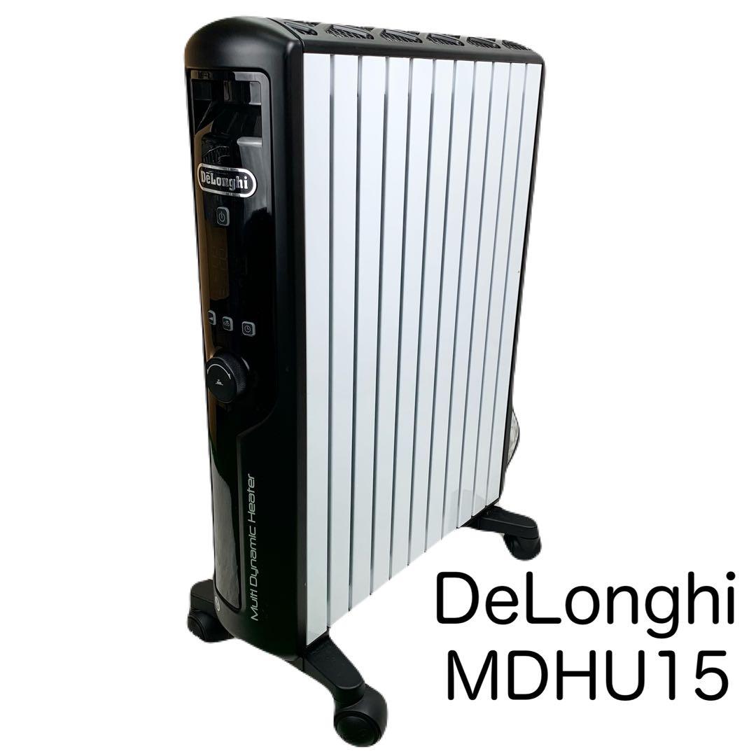 DeLonghi デロンギ マルチダイナミックヒーター リモコン付 MDH15-BK