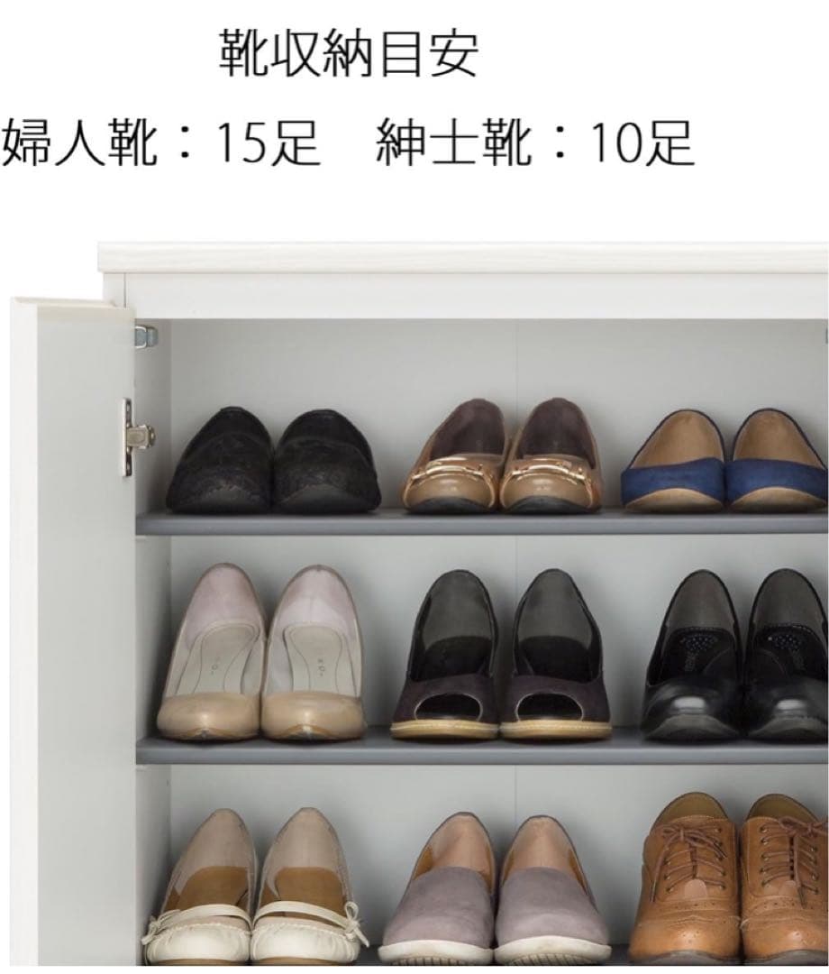 白井産業 下駄箱 シューズ ラック 靴箱 幅60.2 高さ95.1