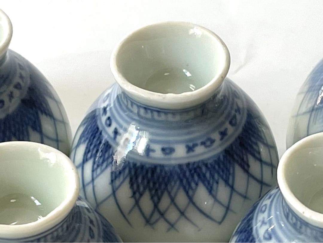 骨董 染付 草文様 盃 杯 猪口 5点 煎茶碗 煎茶道具 染付