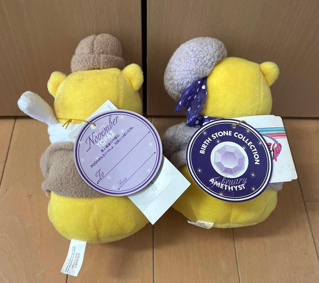 ディズニーストア　誕生石　プーさん　ぬいぐるみ　12個 セット