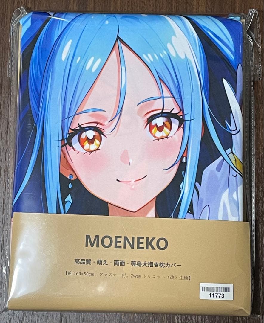 プリキュア 菱川六花風 高品質 抱き枕カバー 160×50cm jp/菱川 六花