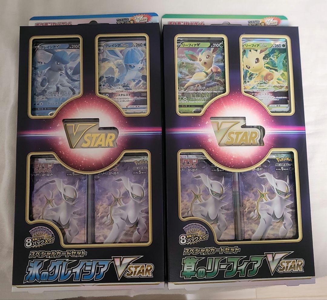 し*び様 【匿名配送】ポケモン　スペシャルセット　8セット【バラ売り不可】