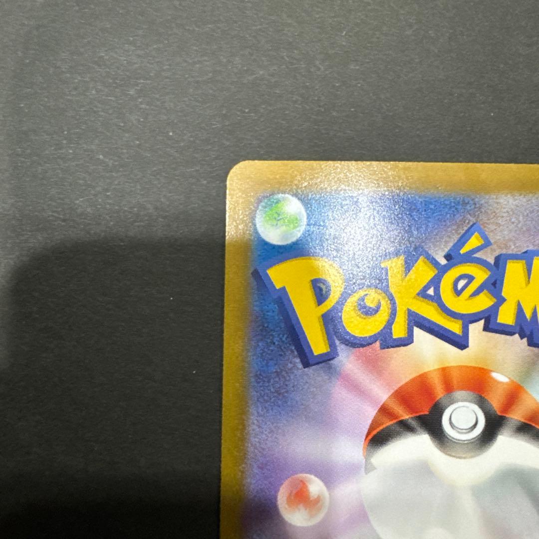 ポケカ メガサーナイトex SAR M1S 087/063