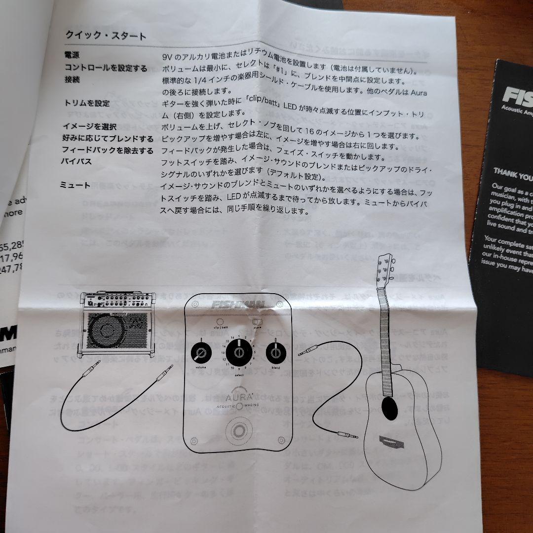 希少 クラシックギター用DI Fishman Aura Nylon String