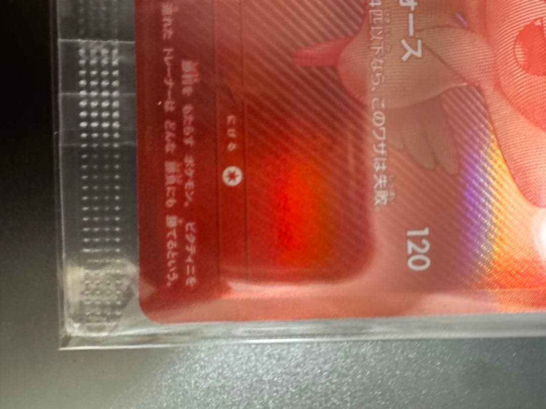 ビクティニ　BWR 争奪戦　未開封 ポケモンカード