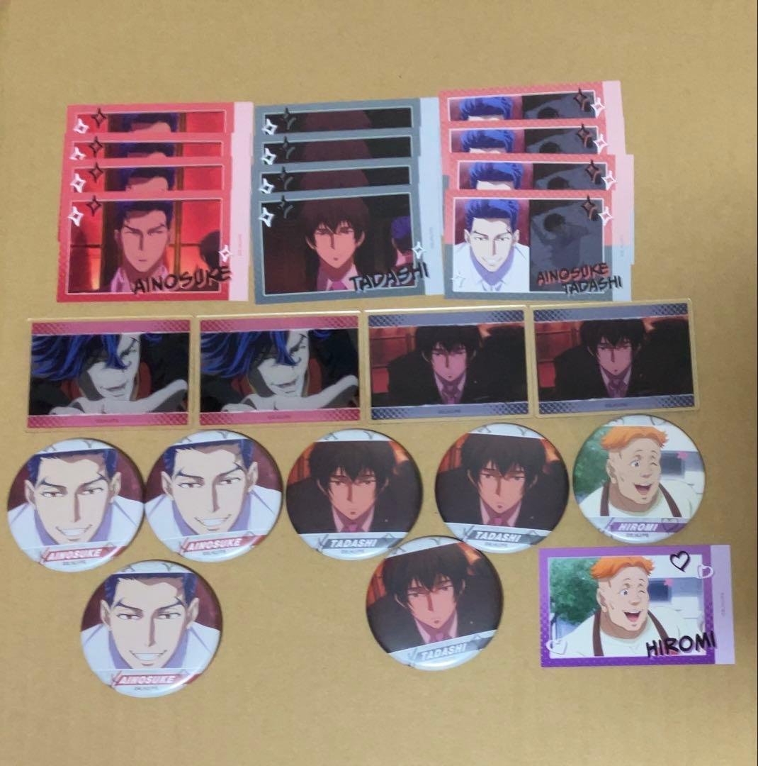 ポラリスコード いちか クリアファイルとe-amusement passのセット